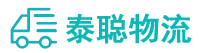 重庆到和顺县物流公司